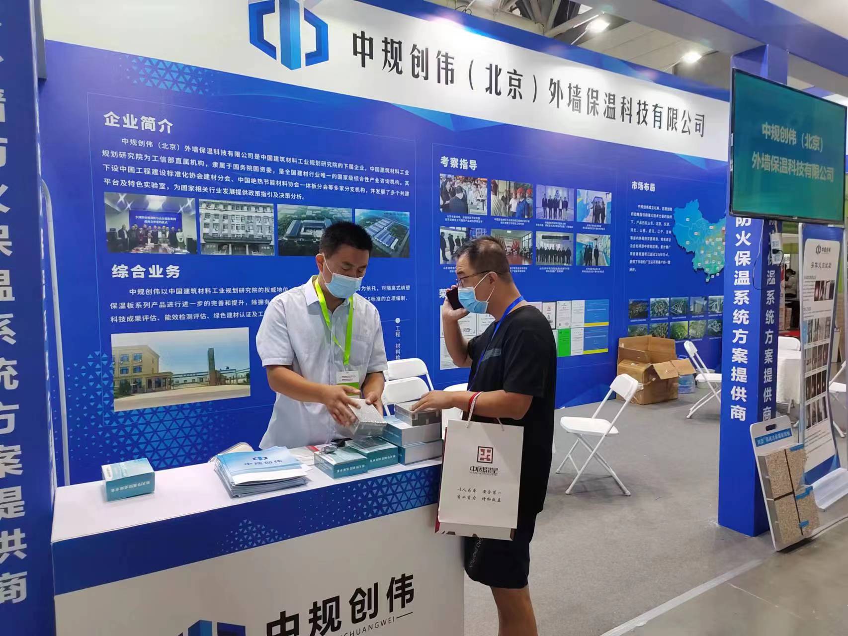 2022年7月 丝路绿色建筑产业(西安)发展大会暨 第19届丝路(西安)绿色建筑产业博览会 2022年7月 丝路绿色建筑产业(西安)发展大会暨 第19届丝路(西安)绿色建筑产业博览会