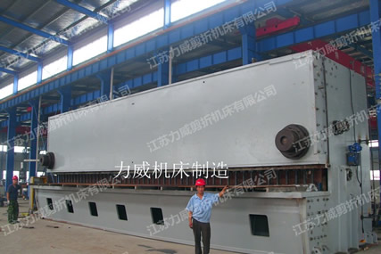 大型12米闸式剪板机组装中