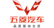 五菱汽车