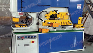 Q35Y 液压联合冲剪机