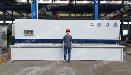 大型液压摆式剪板机