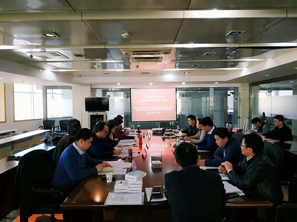 2018年10月山东省规程和图集专家审查会 2018年10月山东省规程和图集专家审查会